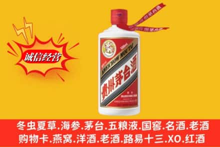 蜀山区求购回收茅台酒飞天价格