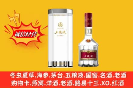 蜀山区求购回收五粮液行情价格